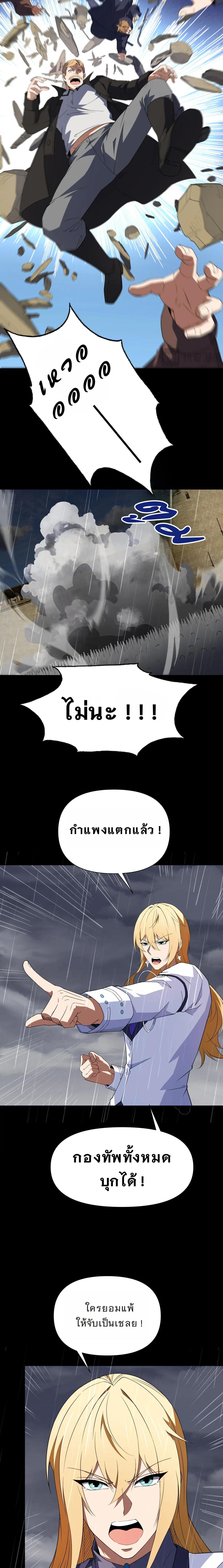 Manga-lc-com อ่านมังงะ อ่านการ์ตูน ออนไลน์ ฟรี Forging An Industrial Empire In A Magical World ตอนที่ 1 2 3 4 5 6 7 8 9 10 11 12 13 14 ฟรี ไม่มีโฆษณา Manga-lc - อ่าน มังงะ อ่าน การ์ตูน ออนไลน์ อ่านมังงะ ฟรี