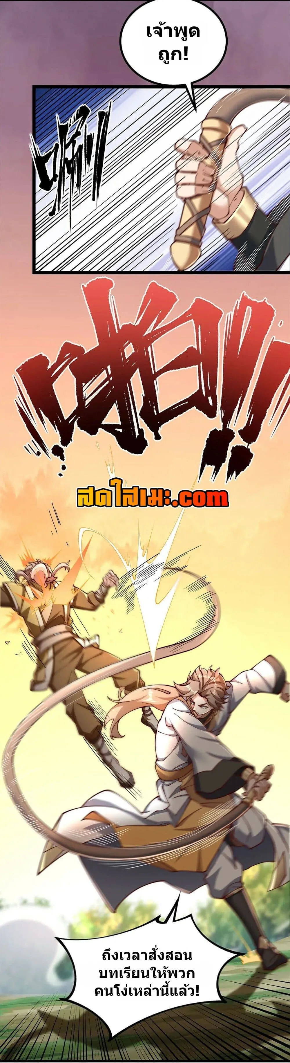 Manga-lc-com อ่านมังงะ อ่านการ์ตูน ออนไลน์ ฟรี Heaven’s Devourer ตอนที่ 1 2 3 4 5 6 7 8 9 10 11 12 13 14 ฟรี ไม่มีโฆษณา Manga-lc - อ่าน มังงะ อ่าน การ์ตูน ออนไลน์ อ่านมังงะ ฟรี