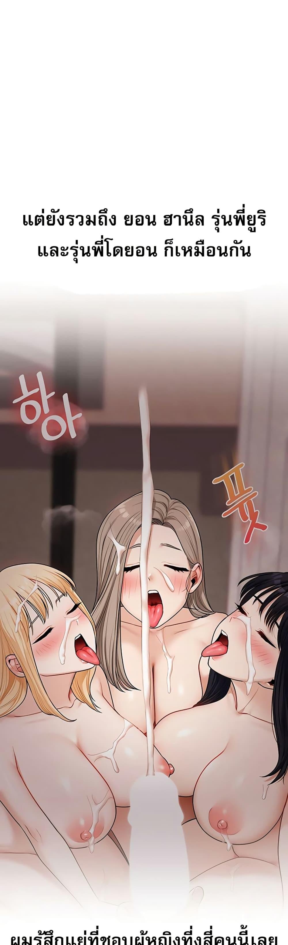Doujin-Lc- อ่าน โดจิน มังฮวา เกาหลี ญี่ปุ่น จีน แปลไทย Relationship ตอนที่ 1 2 3 4 5 6 7 8 9 10 11 12 13 14 ฟรี ไม่มีโฆษณา อ่าน โดจิน Manhwa เกาหลี ญี่ปุ่น จีน เรามีครบ คัดมาให้เน้นๆ โดจิน 18+ รับประกันความฟินโดย  Doujin Lc