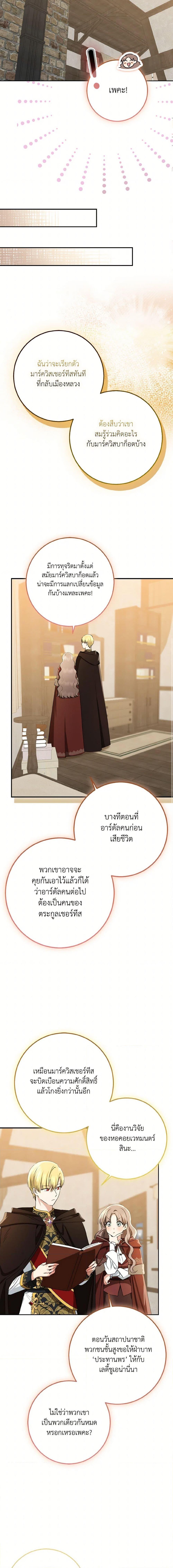 Manga-lc-com อ่านมังงะ อ่านการ์ตูน ออนไลน์ ฟรี Our Tyrant Became Young ตอนที่ 1 2 3 4 5 6 7 8 9 10 11 12 13 14 ฟรี ไม่มีโฆษณา Manga-lc - อ่าน มังงะ อ่าน การ์ตูน ออนไลน์ อ่านมังงะ ฟรี