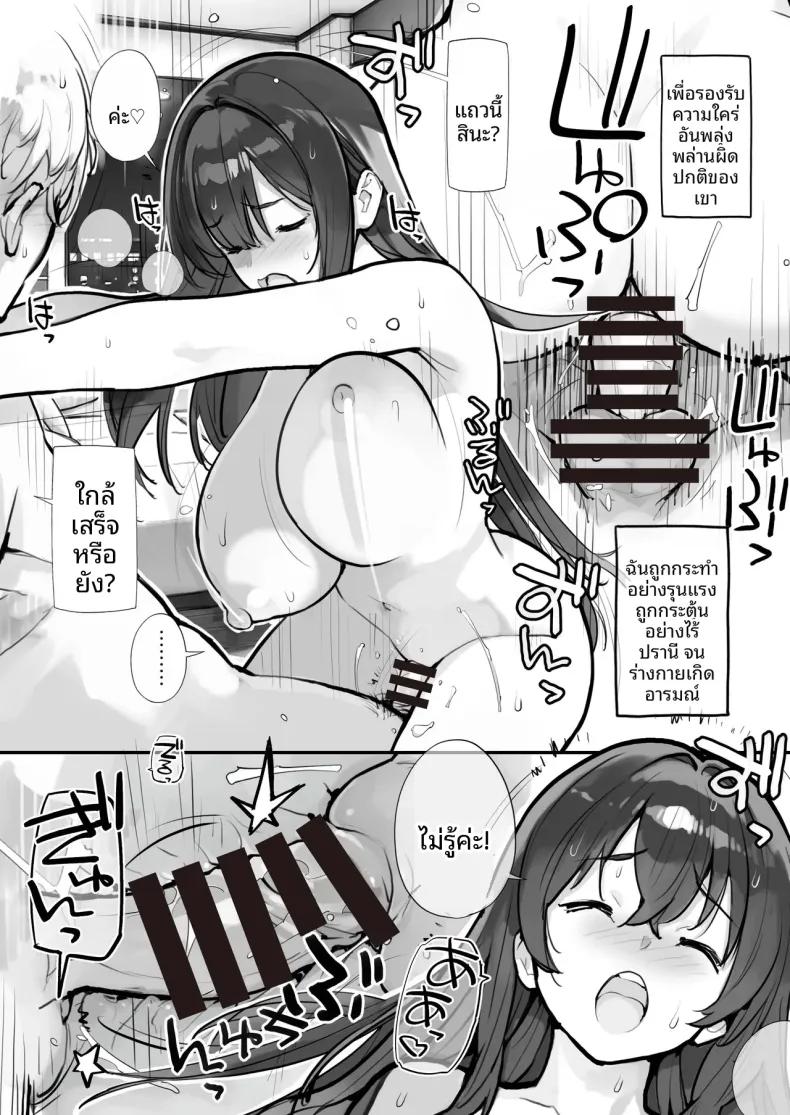 Doujin-Lc- อ่าน โดจิน มังฮวา เกาหลี ญี่ปุ่น จีน แปลไทย ขโมยของต้องโดนจับ (Tamahagane) ตอนที่ 1 2 3 4 5 6 7 8 9 10 11 12 13 14 ฟรี ไม่มีโฆษณา อ่าน โดจิน Manhwa เกาหลี ญี่ปุ่น จีน เรามีครบ คัดมาให้เน้นๆ โดจิน 18+ รับประกันความฟินโดย  Doujin Lc
