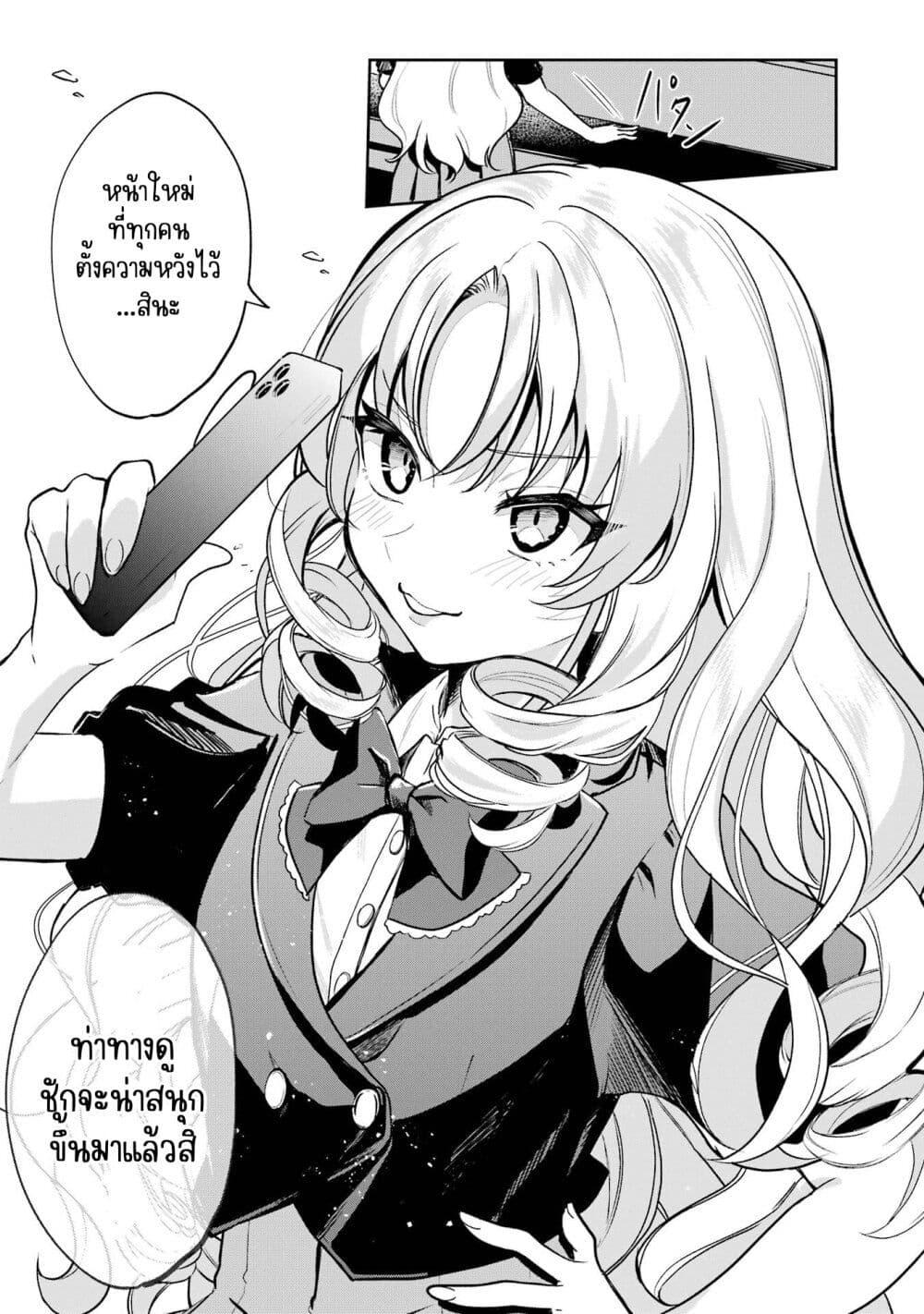 Manga-lc-com อ่านมังงะ อ่านการ์ตูน ออนไลน์ ฟรี Yuumei VTuber no Ani Dakedo, Nazeka Ore ga Yuumei ni Natteita ตอนที่ 1 2 3 4 5 6 7 8 9 10 11 12 13 14 ฟรี ไม่มีโฆษณา Manga-lc - อ่าน มังงะ อ่าน การ์ตูน ออนไลน์ อ่านมังงะ ฟรี