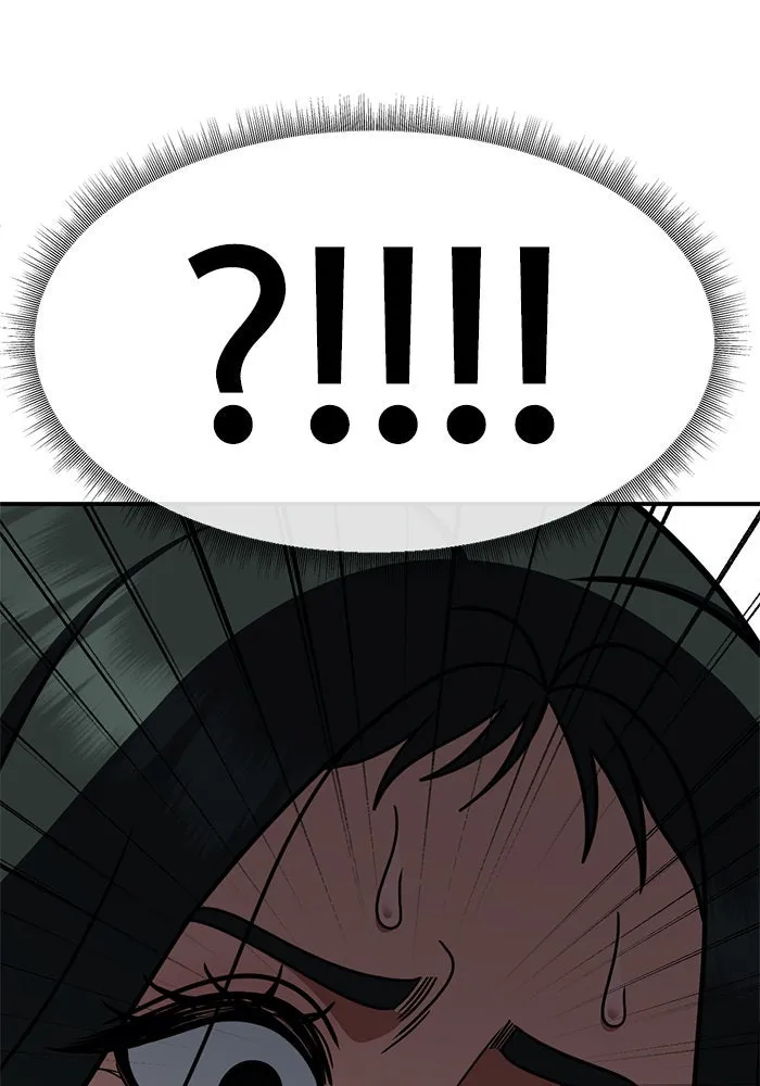 ช่วยเปลี่ยนฉันที ตอนที่ 251. ซีซัน 2 รูปที่ 160