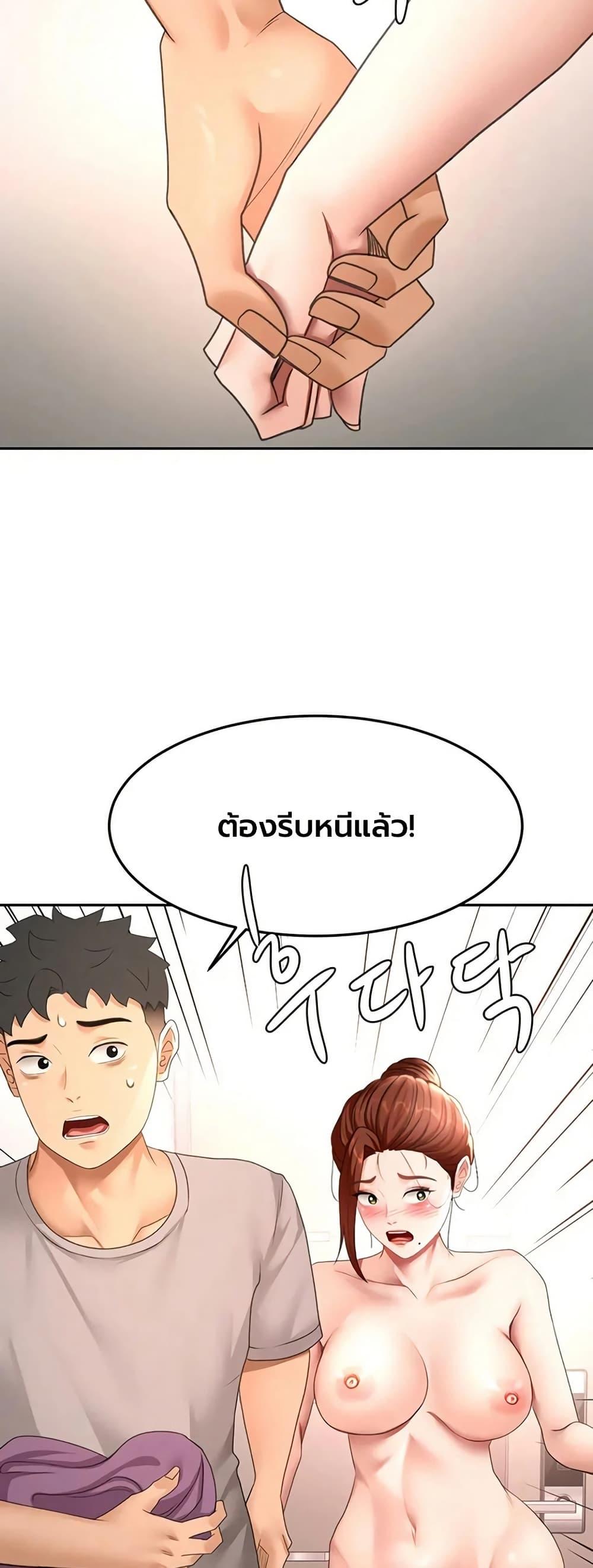 Doujin-Lc- อ่าน โดจิน มังฮวา เกาหลี ญี่ปุ่น จีน แปลไทย Rooftop Sex King ตอนที่ 1 2 3 4 5 6 7 8 9 10 11 12 13 14 ฟรี ไม่มีโฆษณา อ่าน โดจิน Manhwa เกาหลี ญี่ปุ่น จีน เรามีครบ คัดมาให้เน้นๆ โดจิน 18+ รับประกันความฟินโดย  Doujin Lc