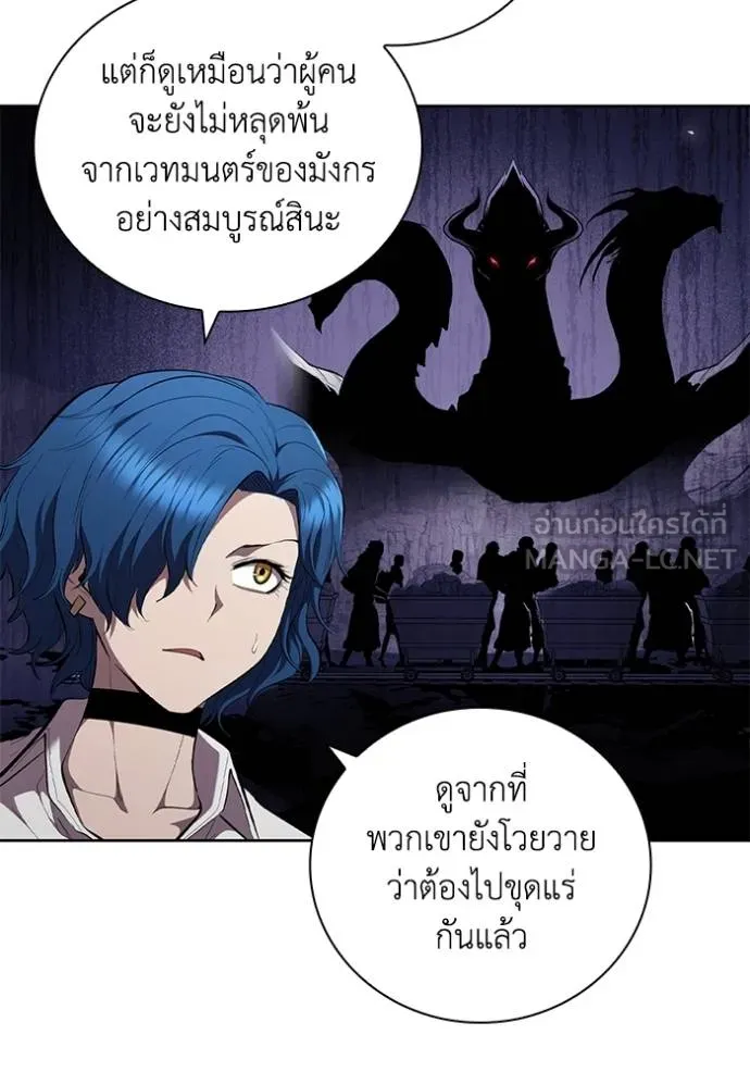 เกิดใหม่ในร่างดยุก ตอนที่ 83 รูปที่ 99