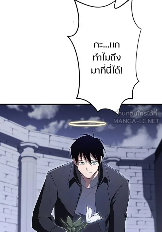 โคตรอาวุธลับ ตอนที่ 20 รูปที่ 35
