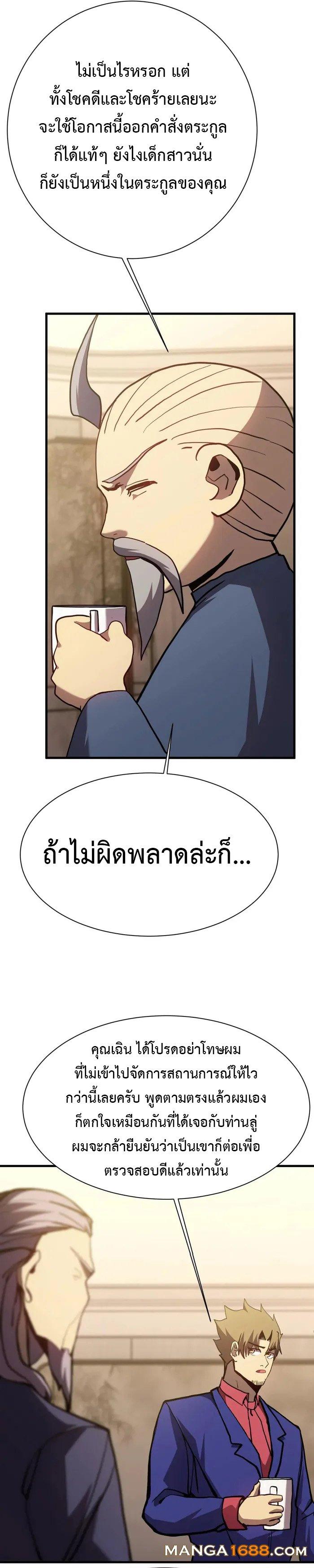 Manga-lc-com อ่านมังงะ อ่านการ์ตูน ออนไลน์ ฟรี Logging 10,000 Years into the Future ตอนที่ 1 2 3 4 5 6 7 8 9 10 11 12 13 14 ฟรี ไม่มีโฆษณา Manga-lc - อ่าน มังงะ อ่าน การ์ตูน ออนไลน์ อ่านมังงะ ฟรี