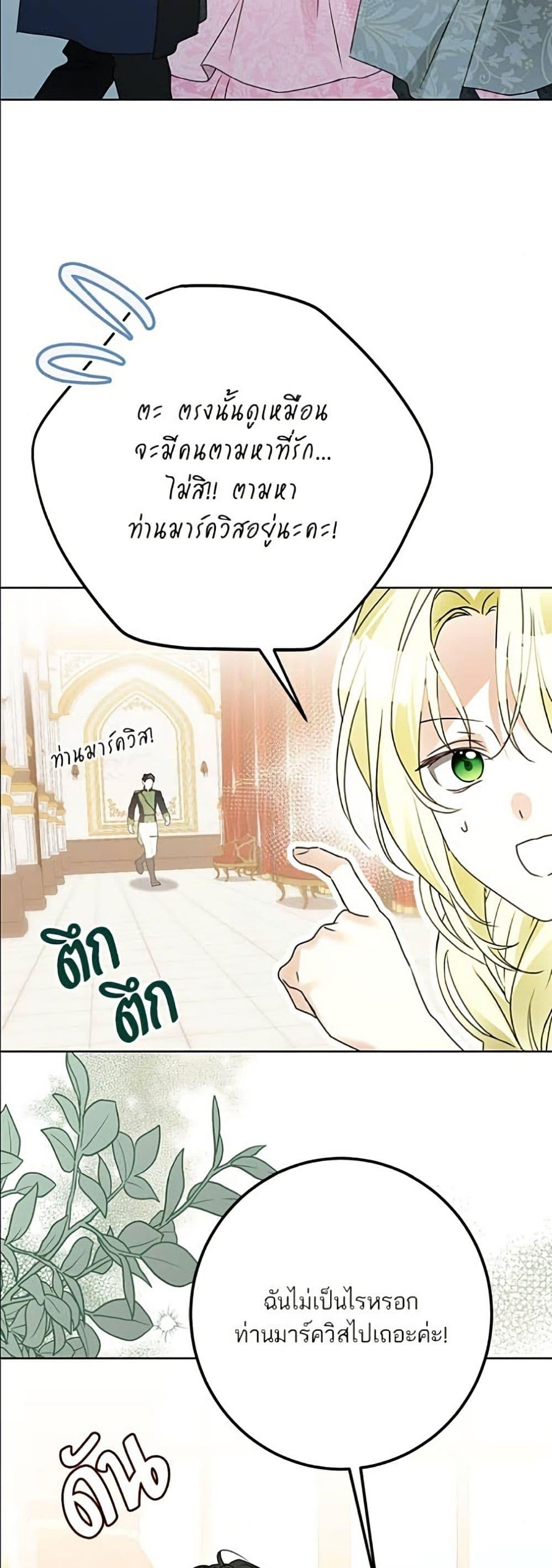 Manga-lc-com อ่านมังงะ อ่านการ์ตูน ออนไลน์ ฟรี Became the Duke’s Male Servant ตอนที่ 1 2 3 4 5 6 7 8 9 10 11 12 13 14 ฟรี ไม่มีโฆษณา Manga-lc - อ่าน มังงะ อ่าน การ์ตูน ออนไลน์ อ่านมังงะ ฟรี