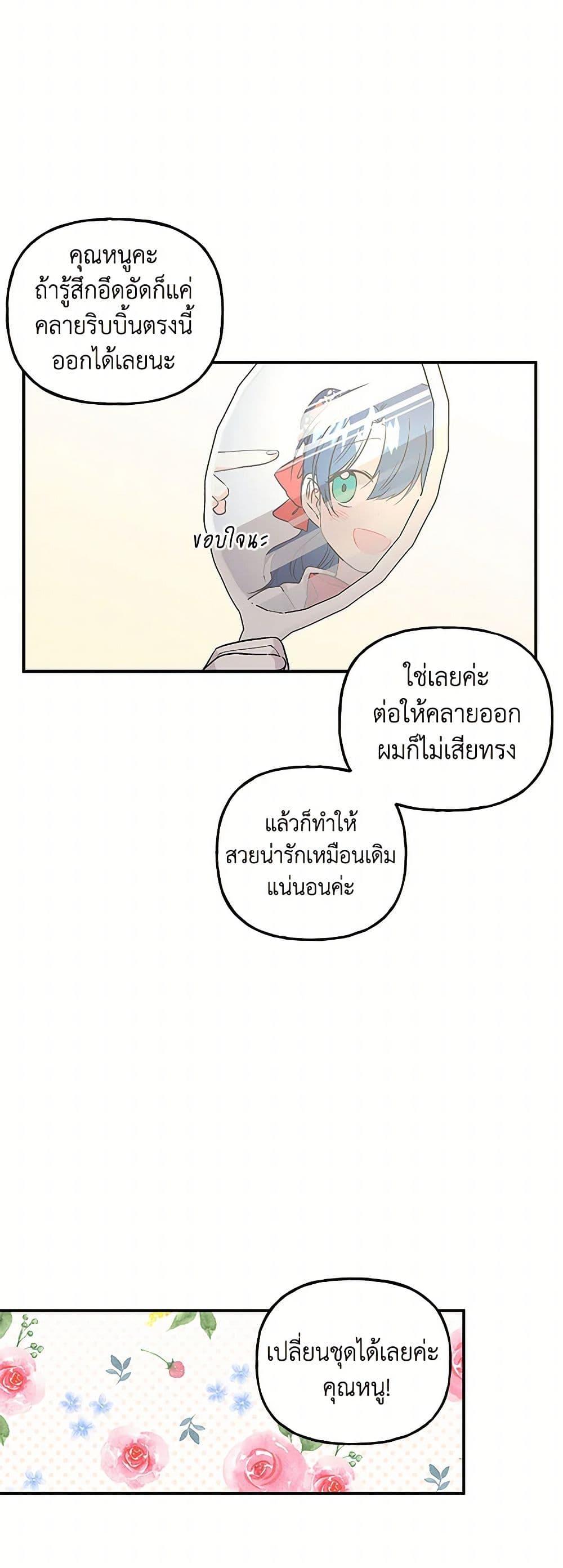 Manga-lc-com อ่านมังงะ อ่านการ์ตูน ออนไลน์ ฟรี Daughter of the Archmage ตอนที่ 1 2 3 4 5 6 7 8 9 10 11 12 13 14 ฟรี ไม่มีโฆษณา Manga-lc - อ่าน มังงะ อ่าน การ์ตูน ออนไลน์ อ่านมังงะ ฟรี