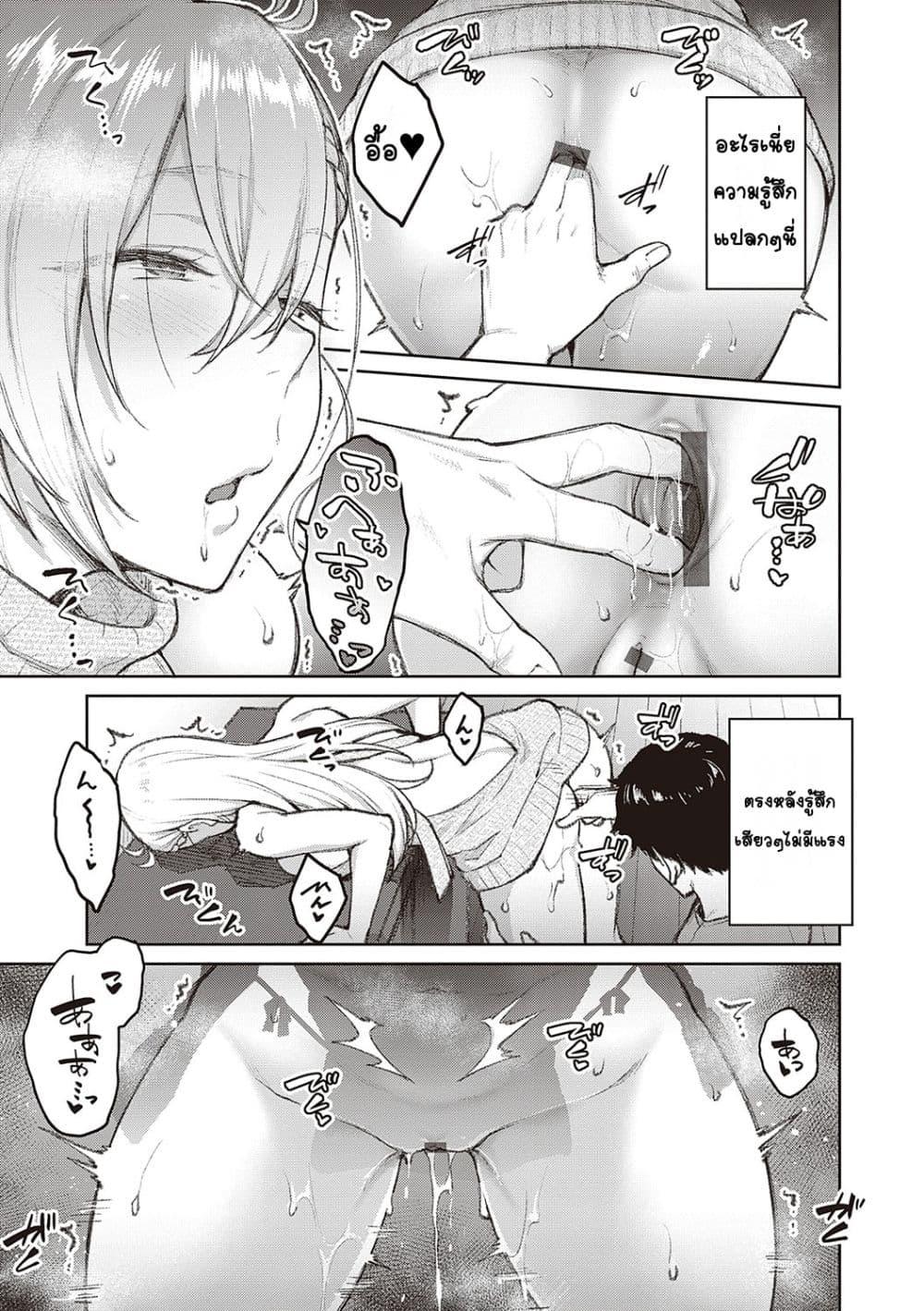 Doujin-Lc- อ่าน โดจิน มังฮวา เกาหลี ญี่ปุ่น จีน แปลไทย Honey Temptation ฮันนี่เทมเทชั่น ตอนที่ 1 2 3 4 5 6 7 8 9 10 11 12 13 14 ฟรี ไม่มีโฆษณา อ่าน โดจิน Manhwa เกาหลี ญี่ปุ่น จีน เรามีครบ คัดมาให้เน้นๆ โดจิน 18+ รับประกันความฟินโดย  Doujin Lc