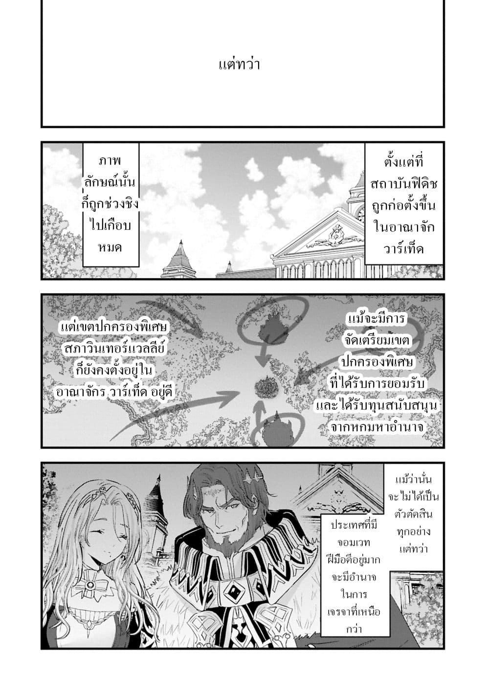 Manga-lc-com อ่านมังงะ อ่านการ์ตูน ออนไลน์ ฟรี I Was Transferred to Another World and Became a Teacher, but I’m Feared as a Witch Aoi-Sensei’s Academy Struggle Log ตอนที่ 1 2 3 4 5 6 7 8 9 10 11 12 13 14 ฟรี ไม่มีโฆษณา Manga-lc - อ่าน มังงะ อ่าน การ์ตูน ออนไลน์ อ่านมังงะ ฟรี