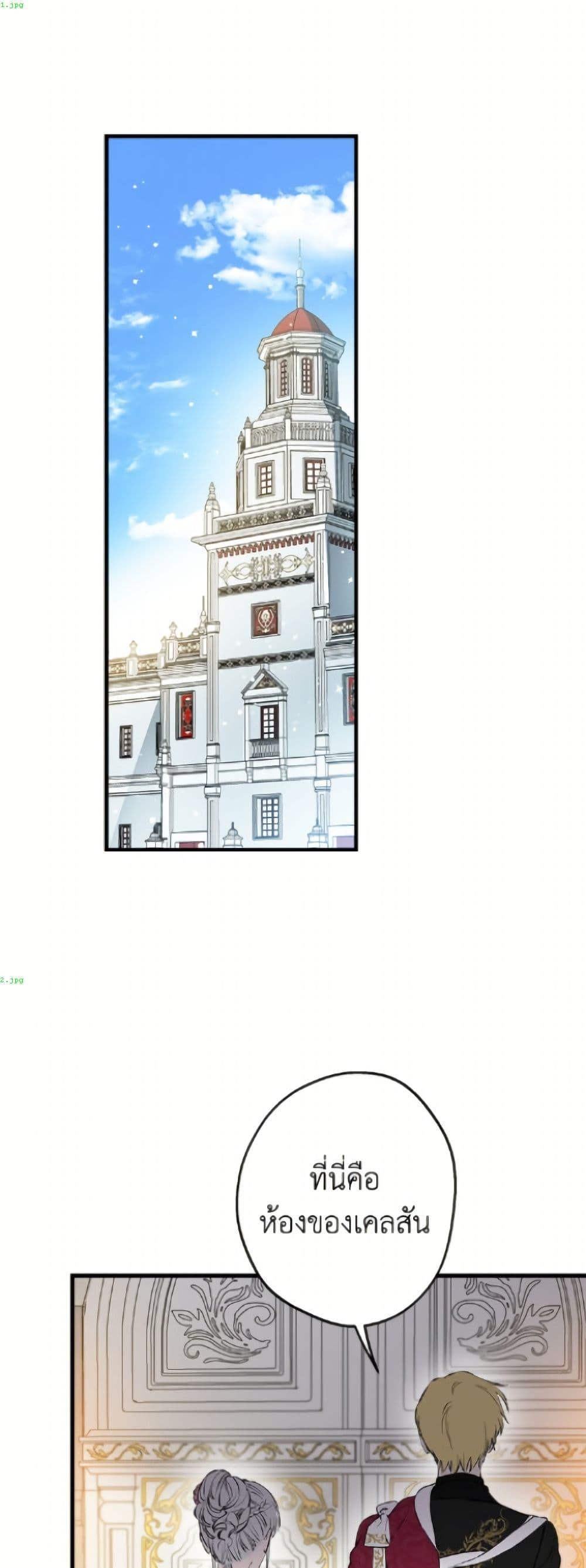 Manga-lc-com อ่านมังงะ อ่านการ์ตูน ออนไลน์ ฟรี The Strongest Characters in the World are Obsessed With Me ตอนที่ 1 2 3 4 5 6 7 8 9 10 11 12 13 14 ฟรี ไม่มีโฆษณา Manga-lc - อ่าน มังงะ อ่าน การ์ตูน ออนไลน์ อ่านมังงะ ฟรี