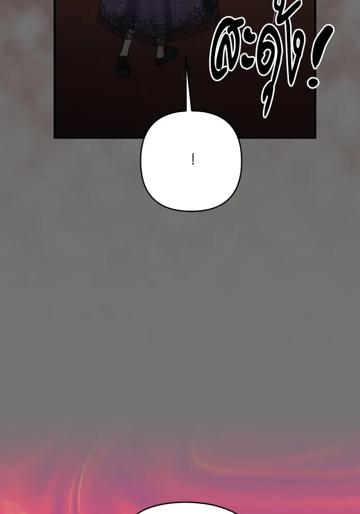 บุตรสาวของดยุกปีศาจ ตอนที่ 143 รูปที่ 38