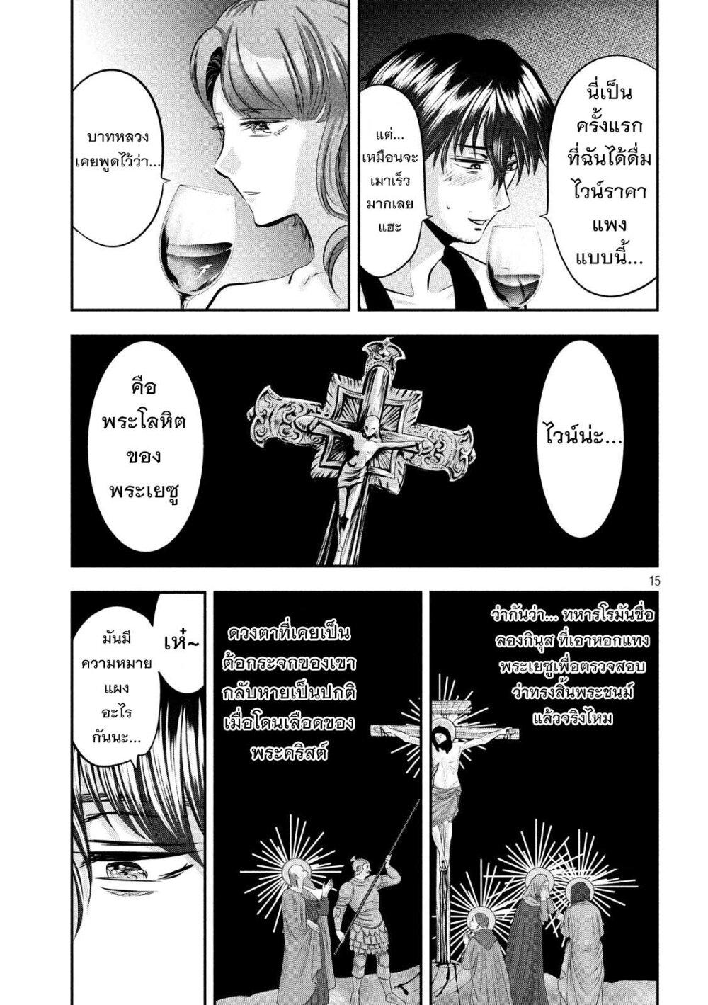 Manga-lc-com อ่านมังงะ อ่านการ์ตูน ออนไลน์ ฟรี Yukionna to Kani wo Kuu ตอนที่ 1 2 3 4 5 6 7 8 9 10 11 12 13 14 ฟรี ไม่มีโฆษณา Manga-lc - อ่าน มังงะ อ่าน การ์ตูน ออนไลน์ อ่านมังงะ ฟรี