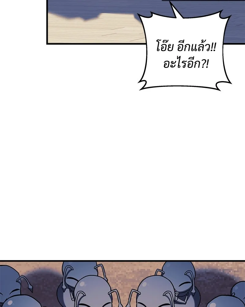 สัปดาห์นี้งดอัปตอนใหม่ ตอนที่ 17 รูปที่ 112