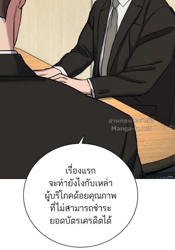 Doujin-Lc- อ่าน โดจิน มังฮวา เกาหลี ญี่ปุ่น จีน แปลไทย Reborn Rich ตอนที่ 1 2 3 4 5 6 7 8 9 10 11 12 13 14 ฟรี ไม่มีโฆษณา อ่าน โดจิน Manhwa เกาหลี ญี่ปุ่น จีน เรามีครบ คัดมาให้เน้นๆ โดจิน 18+ รับประกันความฟินโดย Doujin Lc