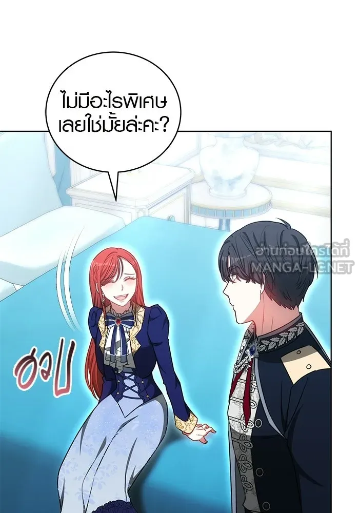 เหตุผลที่ฉันนอกใจ ตอนที่ 97 รูปที่ 63