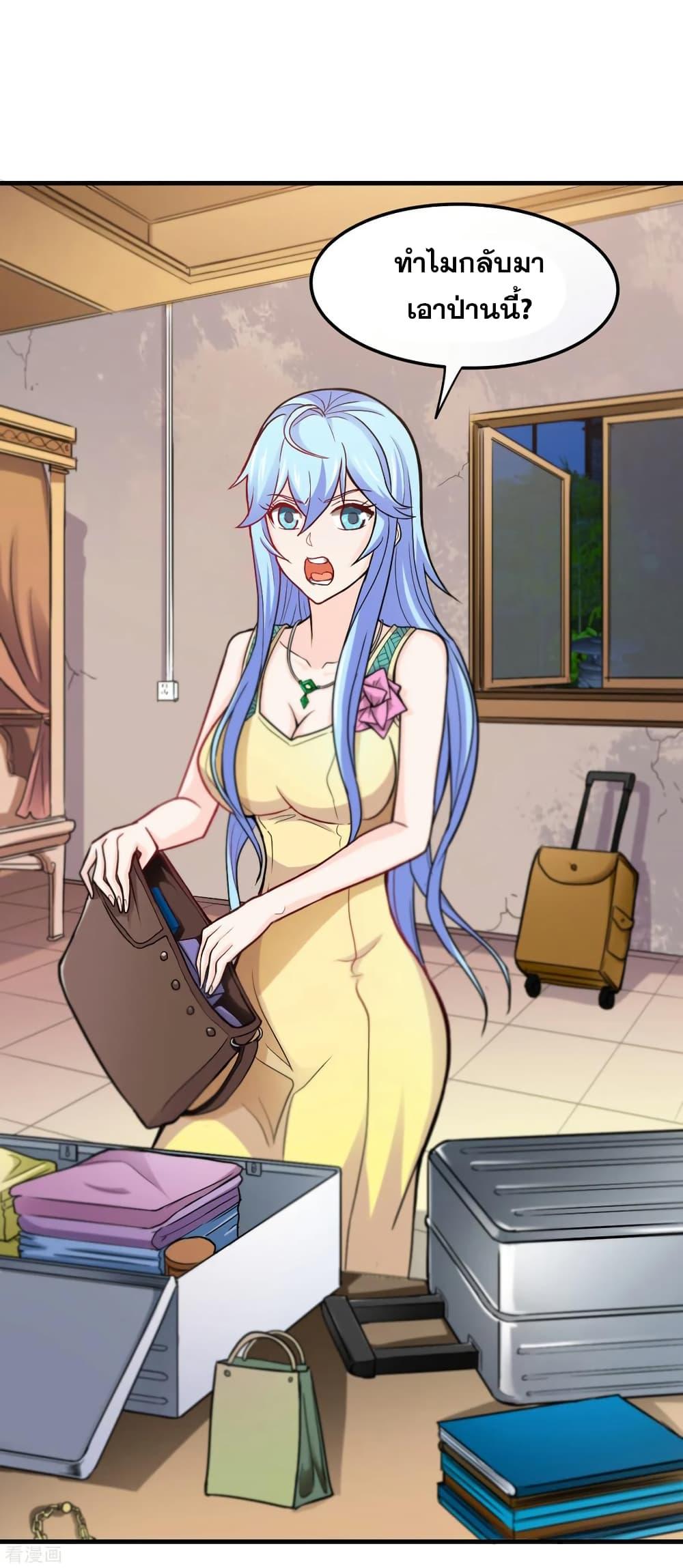 Manga-lc-com อ่านมังงะ อ่านการ์ตูน ออนไลน์ ฟรี Peerless Doctor in the City ตอนที่ 1 2 3 4 5 6 7 8 9 10 11 12 13 14 ฟรี ไม่มีโฆษณา Manga-lc - อ่าน มังงะ อ่าน การ์ตูน ออนไลน์ อ่านมังงะ ฟรี