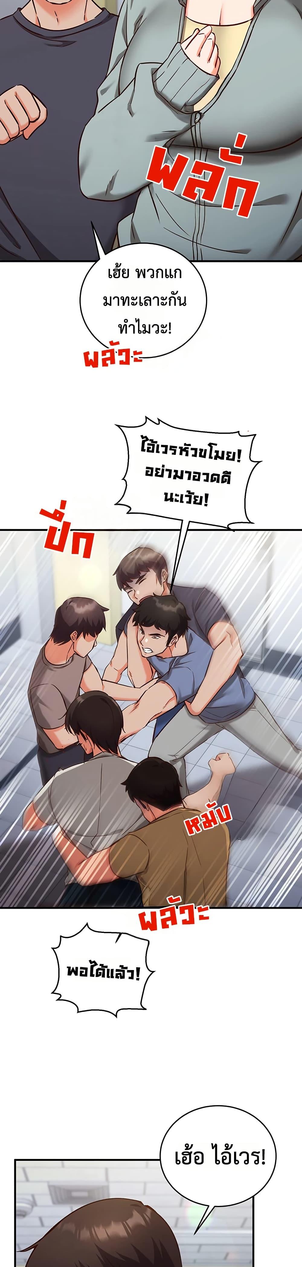 Doujin-Lc- อ่าน โดจิน มังฮวา เกาหลี ญี่ปุ่น จีน แปลไทย Mind Control ตอนที่ 1 2 3 4 5 6 7 8 9 10 11 12 13 14 ฟรี ไม่มีโฆษณา อ่าน โดจิน Manhwa เกาหลี ญี่ปุ่น จีน เรามีครบ คัดมาให้เน้นๆ โดจิน 18+ รับประกันความฟินโดย  Doujin Lc
