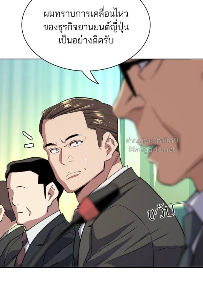 Doujin-Lc- อ่าน โดจิน มังฮวา เกาหลี ญี่ปุ่น จีน แปลไทย Reborn Rich ตอนที่ 1 2 3 4 5 6 7 8 9 10 11 12 13 14 ฟรี ไม่มีโฆษณา อ่าน โดจิน Manhwa เกาหลี ญี่ปุ่น จีน เรามีครบ คัดมาให้เน้นๆ โดจิน 18+ รับประกันความฟินโดย Doujin Lc