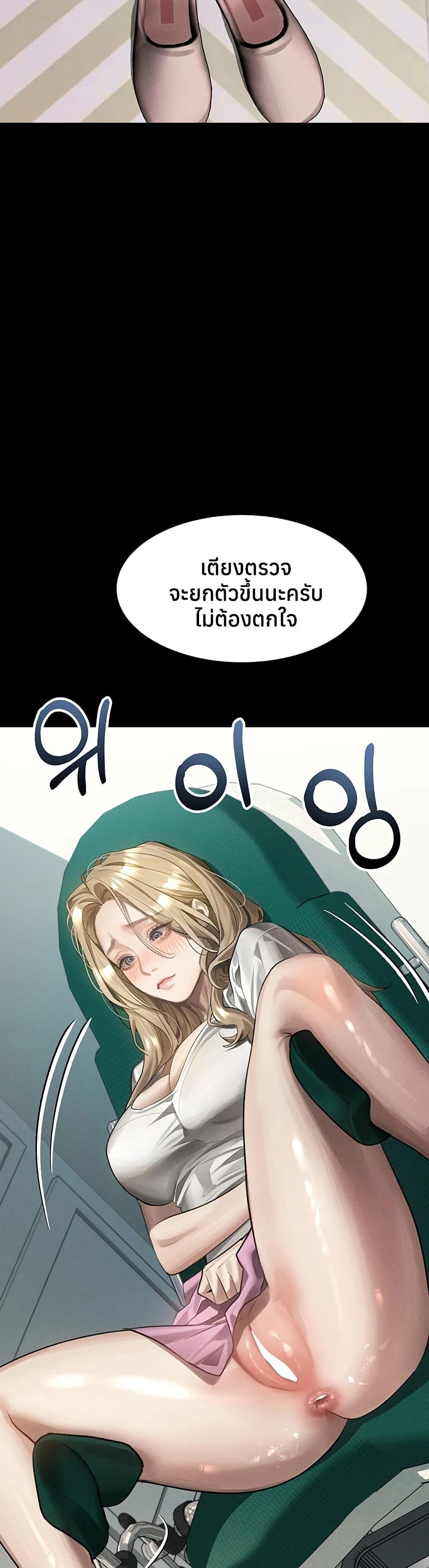 Doujin-Lc- อ่าน โดจิน มังฮวา เกาหลี ญี่ปุ่น จีน แปลไทย Dirty Talk ตอนที่ 1 2 3 4 5 6 7 8 9 10 11 12 13 14 ฟรี ไม่มีโฆษณา อ่าน โดจิน Manhwa เกาหลี ญี่ปุ่น จีน เรามีครบ คัดมาให้เน้นๆ โดจิน 18+ รับประกันความฟินโดย  Doujin Lc