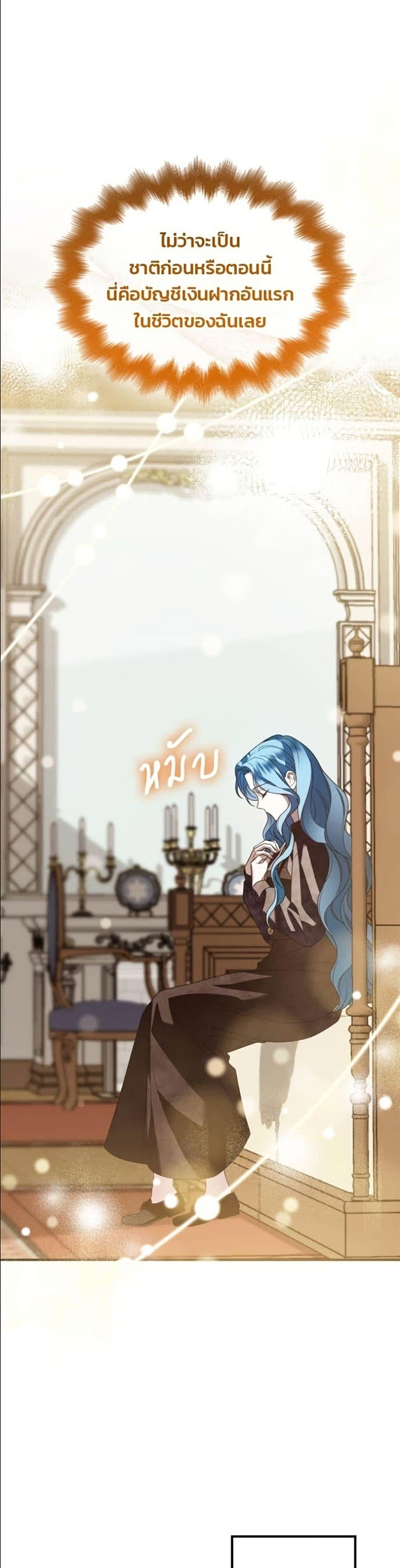 Manga-lc-com อ่านมังงะ อ่านการ์ตูน ออนไลน์ ฟรี Noble in Name, Vulgar at Heart ตอนที่ 1 2 3 4 5 6 7 8 9 10 11 12 13 14 ฟรี ไม่มีโฆษณา Manga-lc - อ่าน มังงะ อ่าน การ์ตูน ออนไลน์ อ่านมังงะ ฟรี