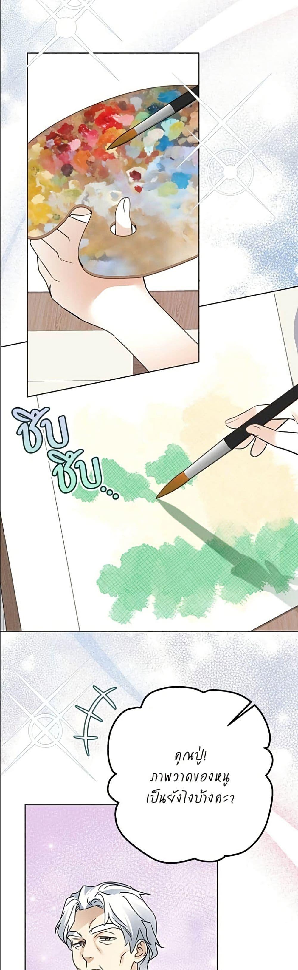 Manga-lc-com อ่านมังงะ อ่านการ์ตูน ออนไลน์ ฟรี Became the Duke’s Male Servant ตอนที่ 1 2 3 4 5 6 7 8 9 10 11 12 13 14 ฟรี ไม่มีโฆษณา Manga-lc - อ่าน มังงะ อ่าน การ์ตูน ออนไลน์ อ่านมังงะ ฟรี