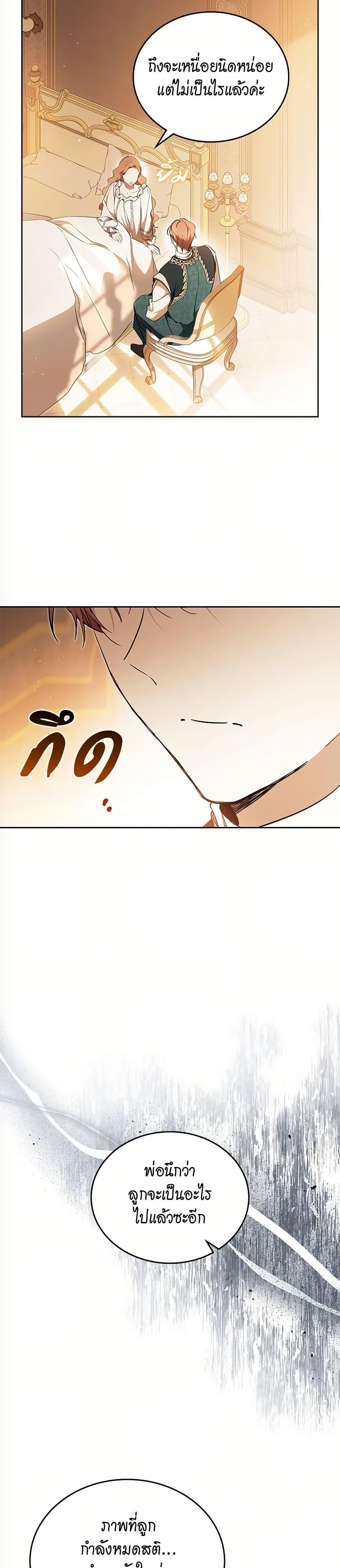 Manga-lc-com อ่านมังงะ อ่านการ์ตูน ออนไลน์ ฟรี In This Life, I Will Be the Lord ตอนที่ 1 2 3 4 5 6 7 8 9 10 11 12 13 14 ฟรี ไม่มีโฆษณา Manga-lc - อ่าน มังงะ อ่าน การ์ตูน ออนไลน์ อ่านมังงะ ฟรี