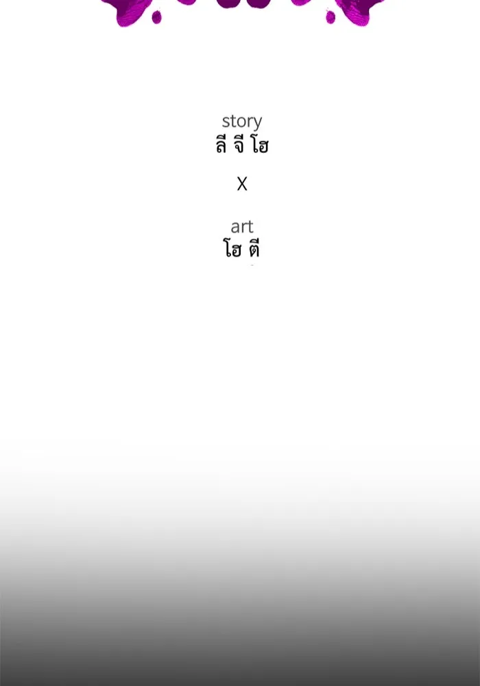 ช่วยเปลี่ยนฉันที ตอนที่ 301. ซีซัน 3 โซอินกุก 9 รูปที่ 40