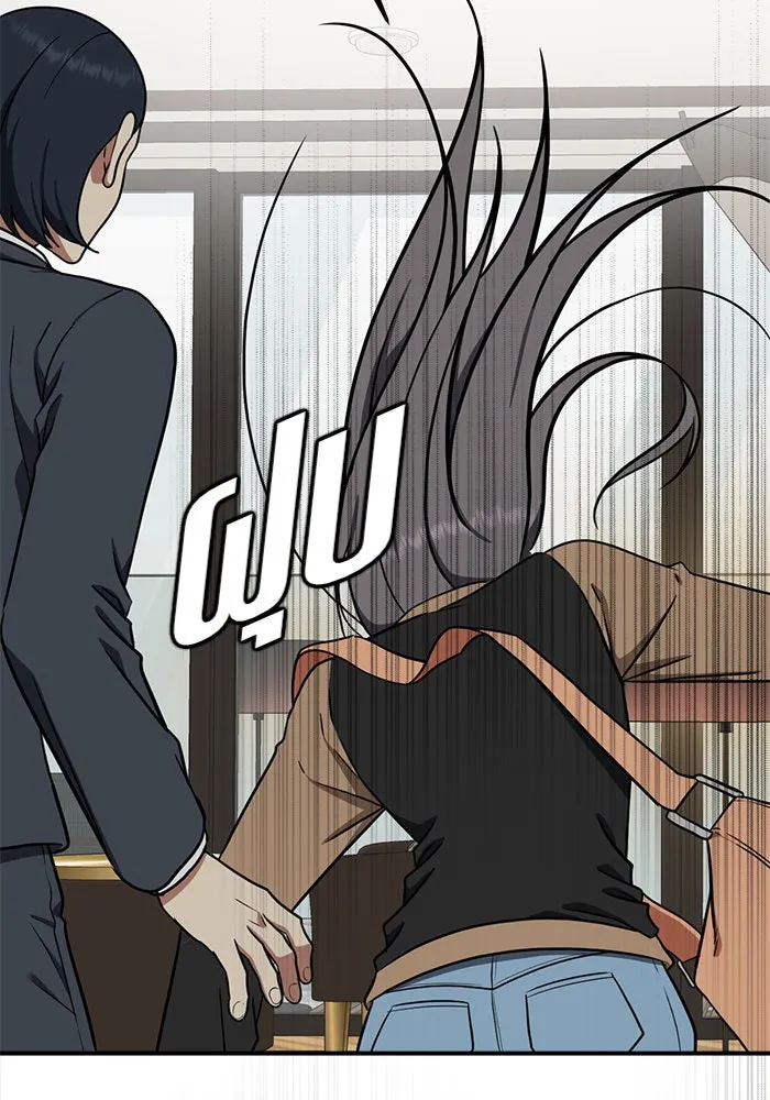 ช่วยเปลี่ยนฉันที ตอนที่ 93. เอเดน 13 รูปที่ 166