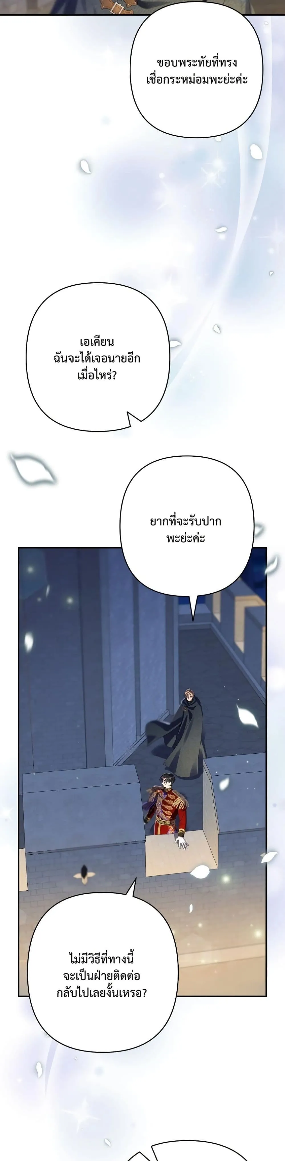 Manga-lc-com อ่านมังงะ อ่านการ์ตูน ออนไลน์ ฟรี I Faked a Pregnancy, but My Husband Returned ตอนที่ 1 2 3 4 5 6 7 8 9 10 11 12 13 14 ฟรี ไม่มีโฆษณา Manga-lc - อ่าน มังงะ อ่าน การ์ตูน ออนไลน์ อ่านมังงะ ฟรี