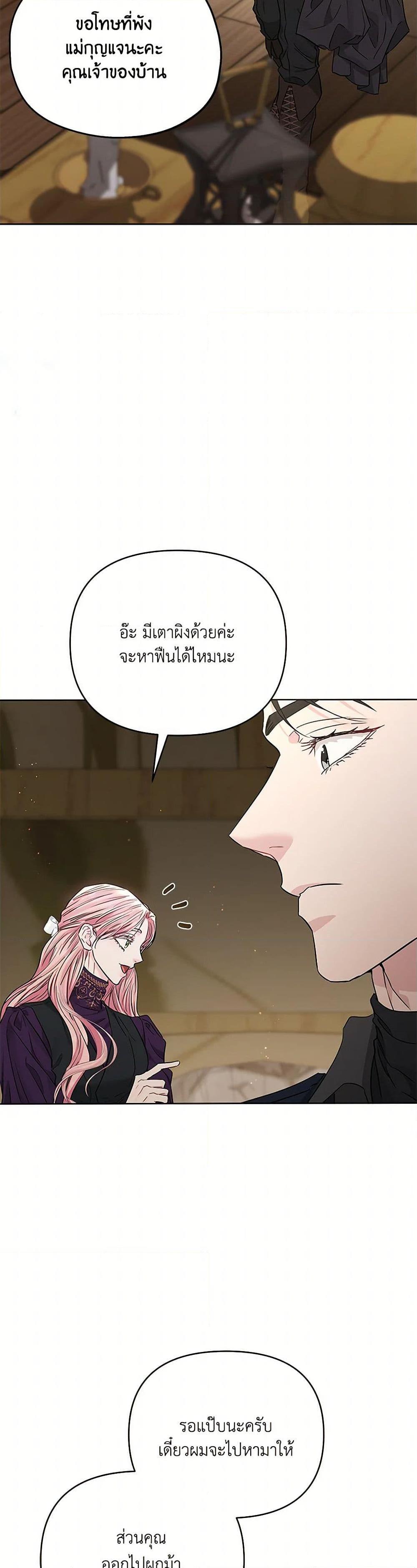 Manga-lc-com อ่านมังงะ อ่านการ์ตูน ออนไลน์ ฟรี My Evil Husband Is Obsessed With the Wrong Person ตอนที่ 1 2 3 4 5 6 7 8 9 10 11 12 13 14 ฟรี ไม่มีโฆษณา Manga-lc - อ่าน มังงะ อ่าน การ์ตูน ออนไลน์ อ่านมังงะ ฟรี