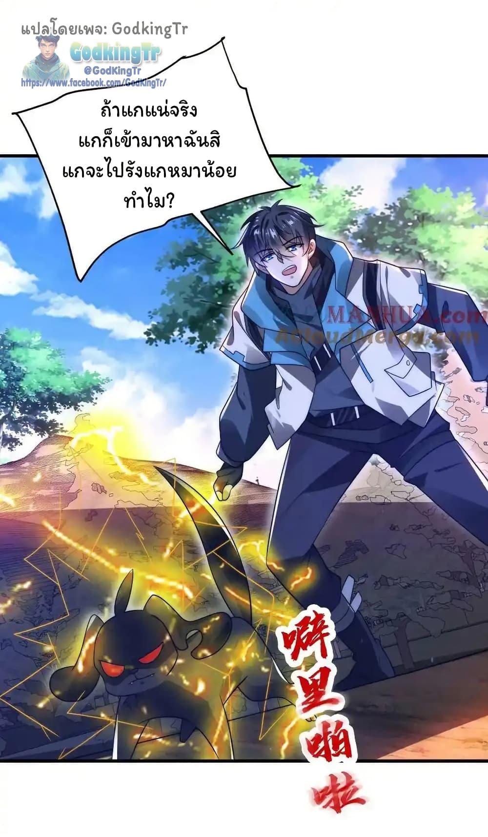 Manga-lc-com อ่านมังงะ อ่านการ์ตูน ออนไลน์ ฟรี Stockpiling Ten Thousand Tons of Pork During the Apocalypse ตอนที่ 1 2 3 4 5 6 7 8 9 10 11 12 13 14 ฟรี ไม่มีโฆษณา Manga-lc - อ่าน มังงะ อ่าน การ์ตูน ออนไลน์ อ่านมังงะ ฟรี