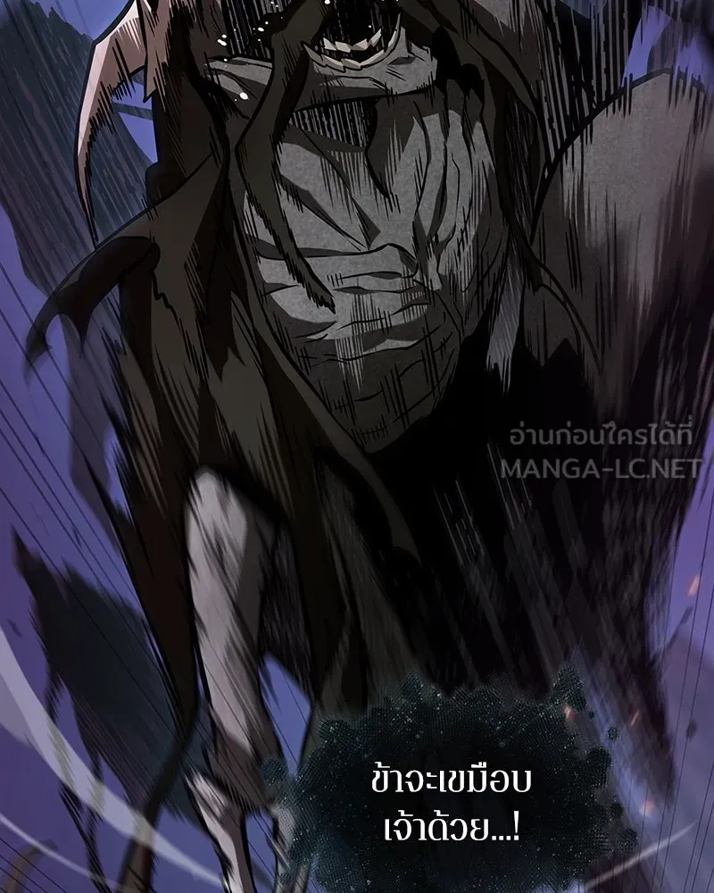 Omniscient Reader อ่านชะตาวันสิ้นโลก ตอนที่ 45 สมาคมนักชิม (6) รูปที่ 3