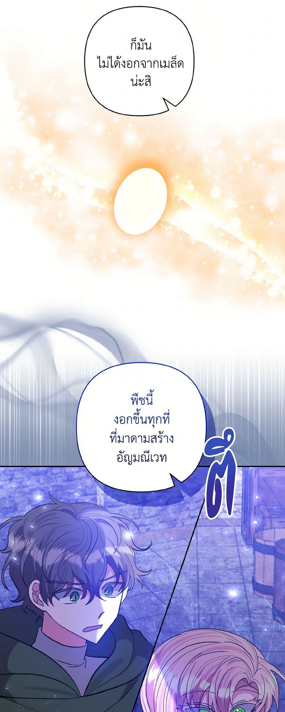 Manga-lc-com อ่านมังงะ อ่านการ์ตูน ออนไลน์ ฟรี I Adopted the Male Lead ตอนที่ 1 2 3 4 5 6 7 8 9 10 11 12 13 14 ฟรี ไม่มีโฆษณา Manga-lc - อ่าน มังงะ อ่าน การ์ตูน ออนไลน์ อ่านมังงะ ฟรี