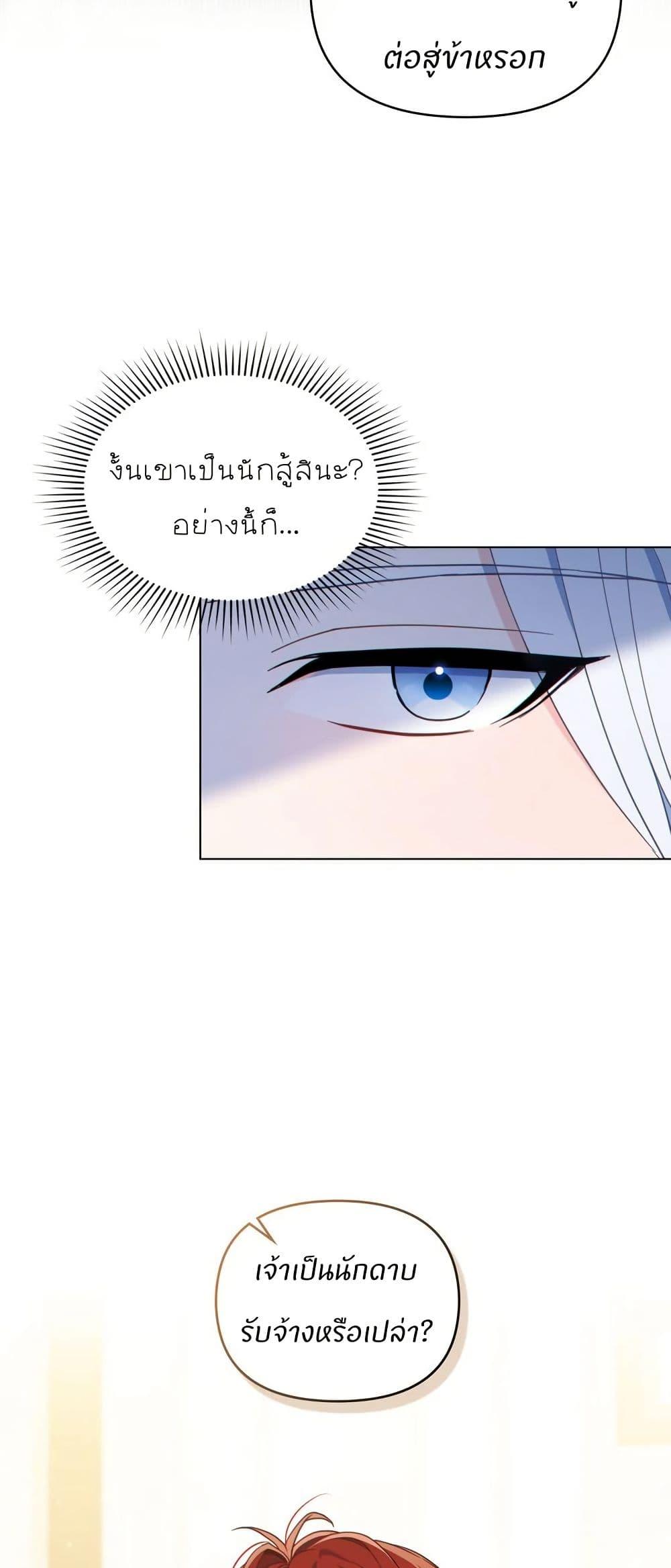 Manga-lc-com อ่านมังงะ อ่านการ์ตูน ออนไลน์ ฟรี I Can See Your Stats! ตอนที่ 1 2 3 4 5 6 7 8 9 10 11 12 13 14 ฟรี ไม่มีโฆษณา Manga-lc - อ่าน มังงะ อ่าน การ์ตูน ออนไลน์ อ่านมังงะ ฟรี