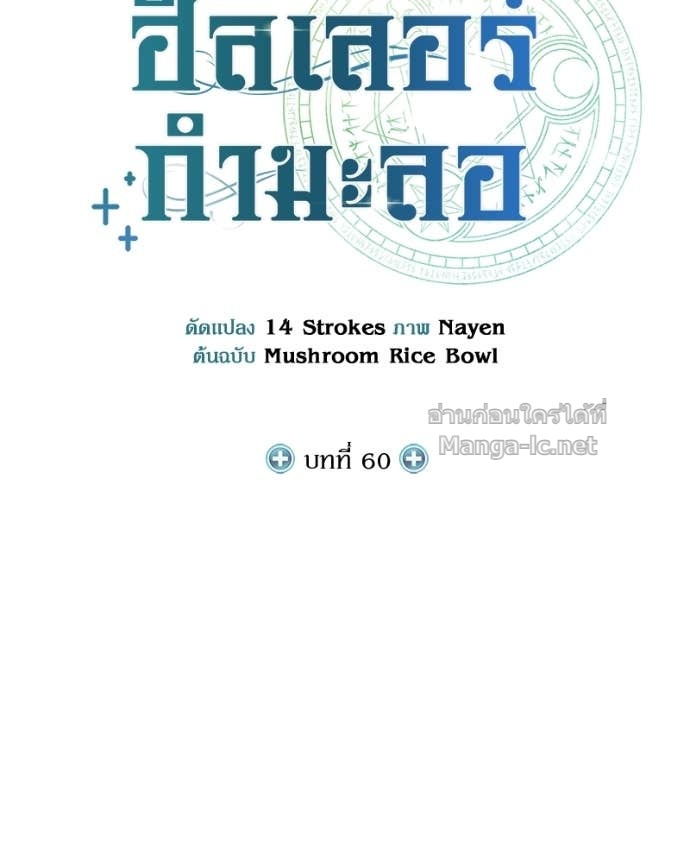 Doujin-Lc- อ่าน โดจิน มังฮวา เกาหลี ญี่ปุ่น จีน แปลไทย ฮีลเลอร์กำมะลอ ตอนที่ 1 2 3 4 5 6 7 8 9 10 11 12 13 14 ฟรี ไม่มีโฆษณา อ่าน โดจิน Manhwa เกาหลี ญี่ปุ่น จีน เรามีครบ คัดมาให้เน้นๆ โดจิน 18+ รับประกันความฟินโดย Doujin Lc