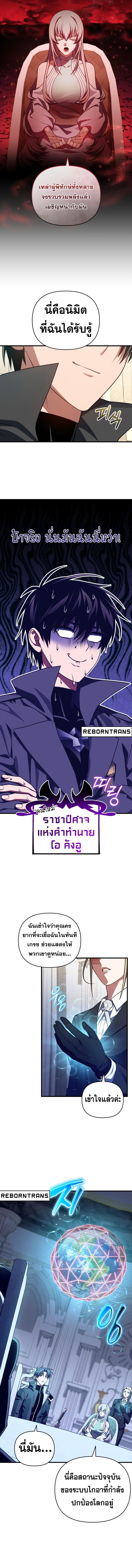 Doujin-Lc- อ่าน โดจิน มังฮวา เกาหลี ญี่ปุ่น จีน แปลไทย Player Who Returned 10,000 Years Later ตอนที่ 1 2 3 4 5 6 7 8 9 10 11 12 13 14 ฟรี ไม่มีโฆษณา อ่าน โดจิน Manhwa เกาหลี ญี่ปุ่น จีน เรามีครบ คัดมาให้เน้นๆ โดจิน 18+ รับประกันความฟินโดย  Doujin Lc