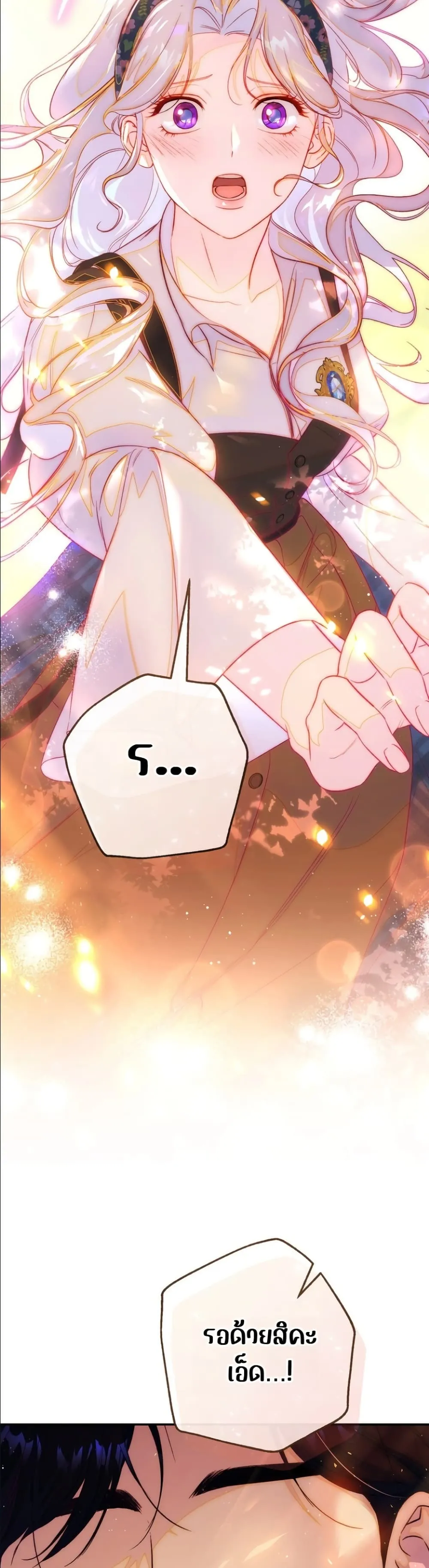 Manga-lc-com อ่านมังงะ อ่านการ์ตูน ออนไลน์ ฟรี Dating the Emperor in Secret, but I Don’t Know About It ตอนที่ 1 2 3 4 5 6 7 8 9 10 11 12 13 14 ฟรี ไม่มีโฆษณา Manga-lc - อ่าน มังงะ อ่าน การ์ตูน ออนไลน์ อ่านมังงะ ฟรี