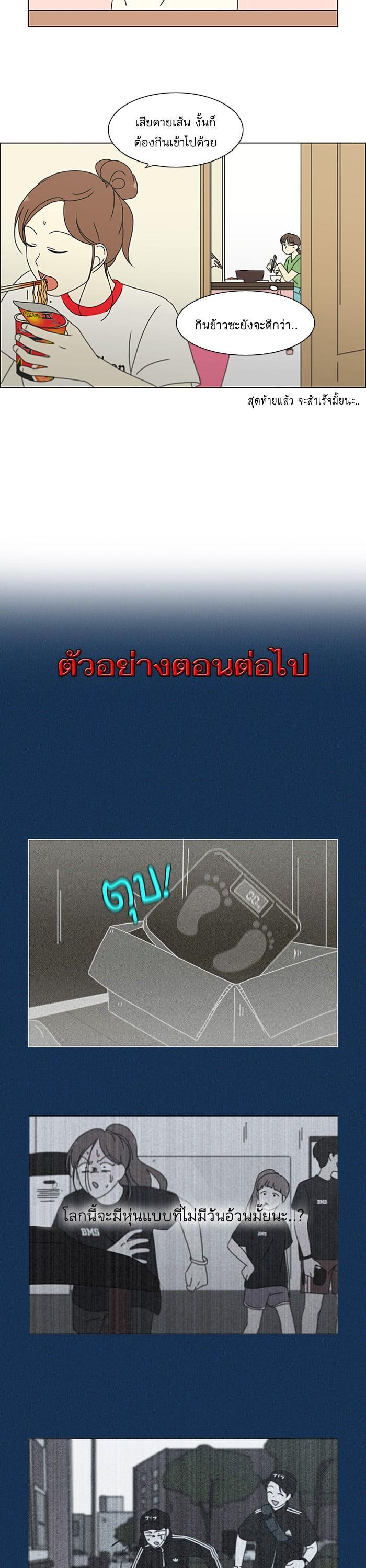 Manga-lc-com อ่านมังงะ อ่านการ์ตูน ออนไลน์ ฟรี Love Revolution รักนี้ต้องปฏิวัติ ตอนที่ 1 2 3 4 5 6 7 8 9 10 11 12 13 14 ฟรี ไม่มีโฆษณา Manga-lc - อ่าน มังงะ อ่าน การ์ตูน ออนไลน์ อ่านมังงะ ฟรี