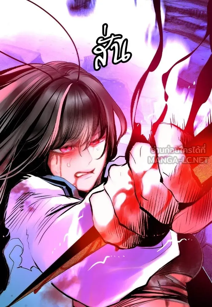 Jungle Juice ตอนที่ 167 รูปที่ 45