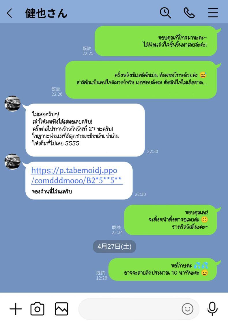 Doujin-Lc- อ่าน โดจิน มังฮวา เกาหลี ญี่ปุ่น จีน แปลไทย ข้อความแชทของคุณแม่ [Watson-dou] Houkai Kazoku -Hahaoya ga Yakuza to no Sex ni Hamatta Hanashi ตอนที่ 1 2 3 4 5 6 7 8 9 10 11 12 13 14 ฟรี ไม่มีโฆษณา อ่าน โดจิน Manhwa เกาหลี ญี่ปุ่น จีน เรามีครบ คัดมาให้เน้นๆ โดจิน 18+ รับประกันความฟินโดย  Doujin Lc