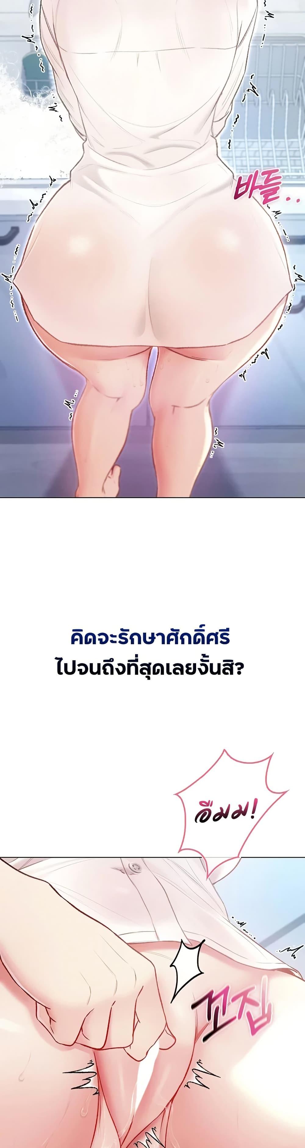 Doujin-Lc- อ่าน โดจิน มังฮวา เกาหลี ญี่ปุ่น จีน แปลไทย I Am a Vampire ตอนที่ 1 2 3 4 5 6 7 8 9 10 11 12 13 14 ฟรี ไม่มีโฆษณา อ่าน โดจิน Manhwa เกาหลี ญี่ปุ่น จีน เรามีครบ คัดมาให้เน้นๆ โดจิน 18+ รับประกันความฟินโดย  Doujin Lc