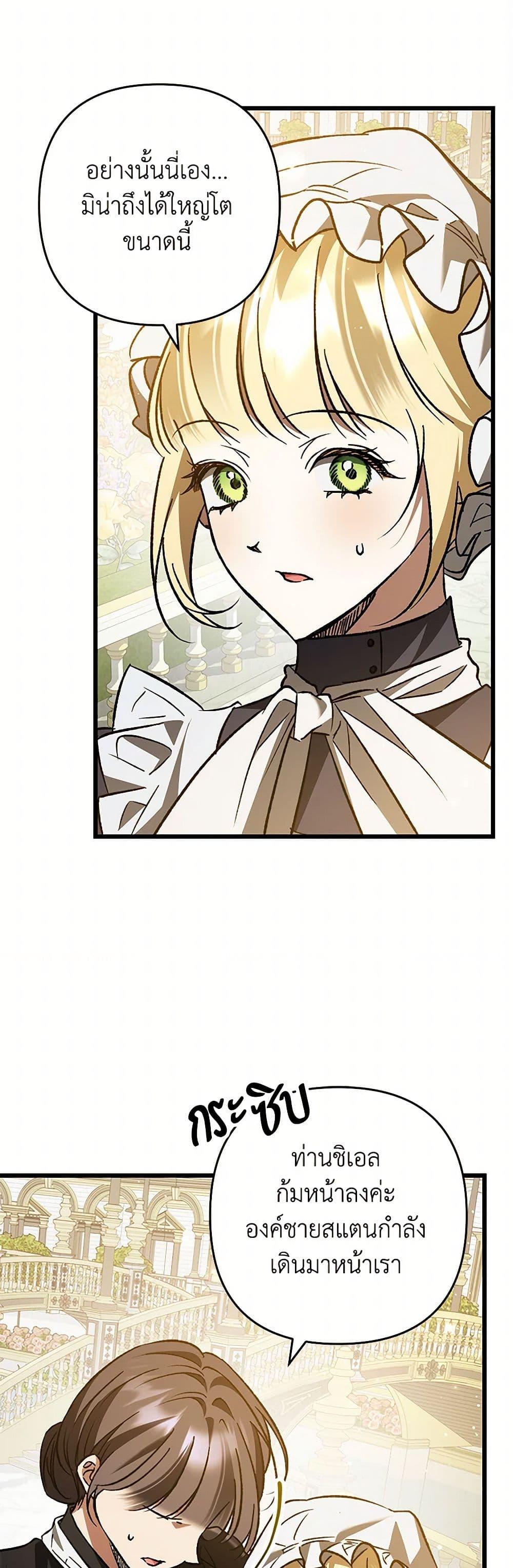 Manga-lc-com อ่านมังงะ อ่านการ์ตูน ออนไลน์ ฟรี The Male Lead Proposed to Me ตอนที่ 1 2 3 4 5 6 7 8 9 10 11 12 13 14 ฟรี ไม่มีโฆษณา Manga-lc - อ่าน มังงะ อ่าน การ์ตูน ออนไลน์ อ่านมังงะ ฟรี