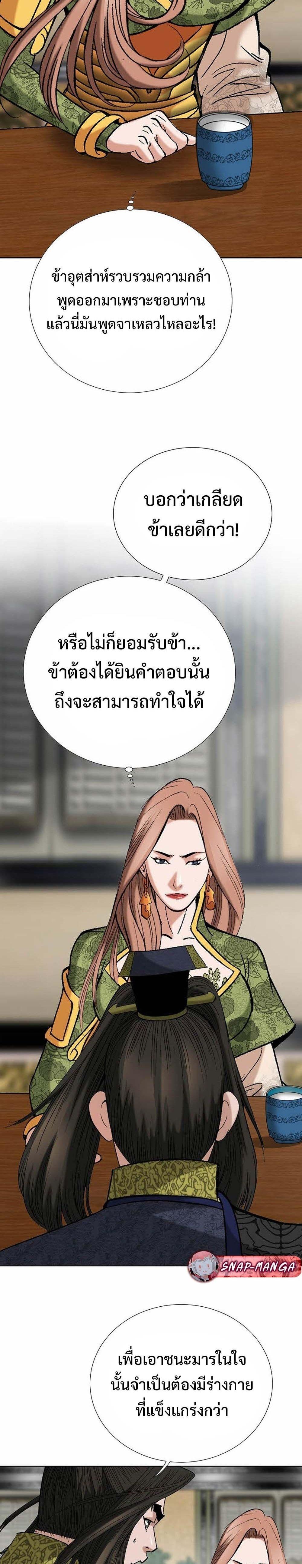 Manga-lc-com อ่านมังงะ อ่านการ์ตูน ออนไลน์ ฟรี Biography of a Novice Warrior ตอนที่ 1 2 3 4 5 6 7 8 9 10 11 12 13 14 ฟรี ไม่มีโฆษณา Manga-lc - อ่าน มังงะ อ่าน การ์ตูน ออนไลน์ อ่านมังงะ ฟรี