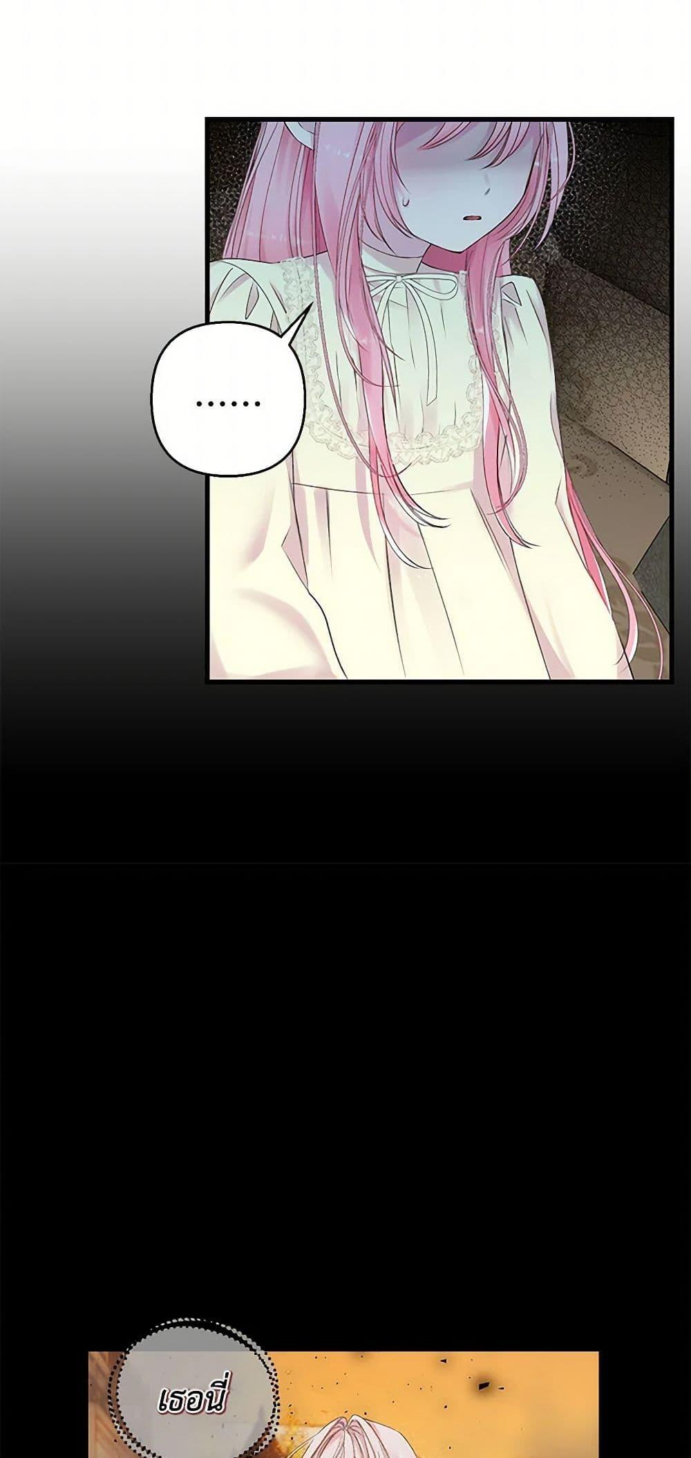 Manga-lc-com อ่านมังงะ อ่านการ์ตูน ออนไลน์ ฟรี Our Little Empress ตอนที่ 1 2 3 4 5 6 7 8 9 10 11 12 13 14 ฟรี ไม่มีโฆษณา Manga-lc - อ่าน มังงะ อ่าน การ์ตูน ออนไลน์ อ่านมังงะ ฟรี