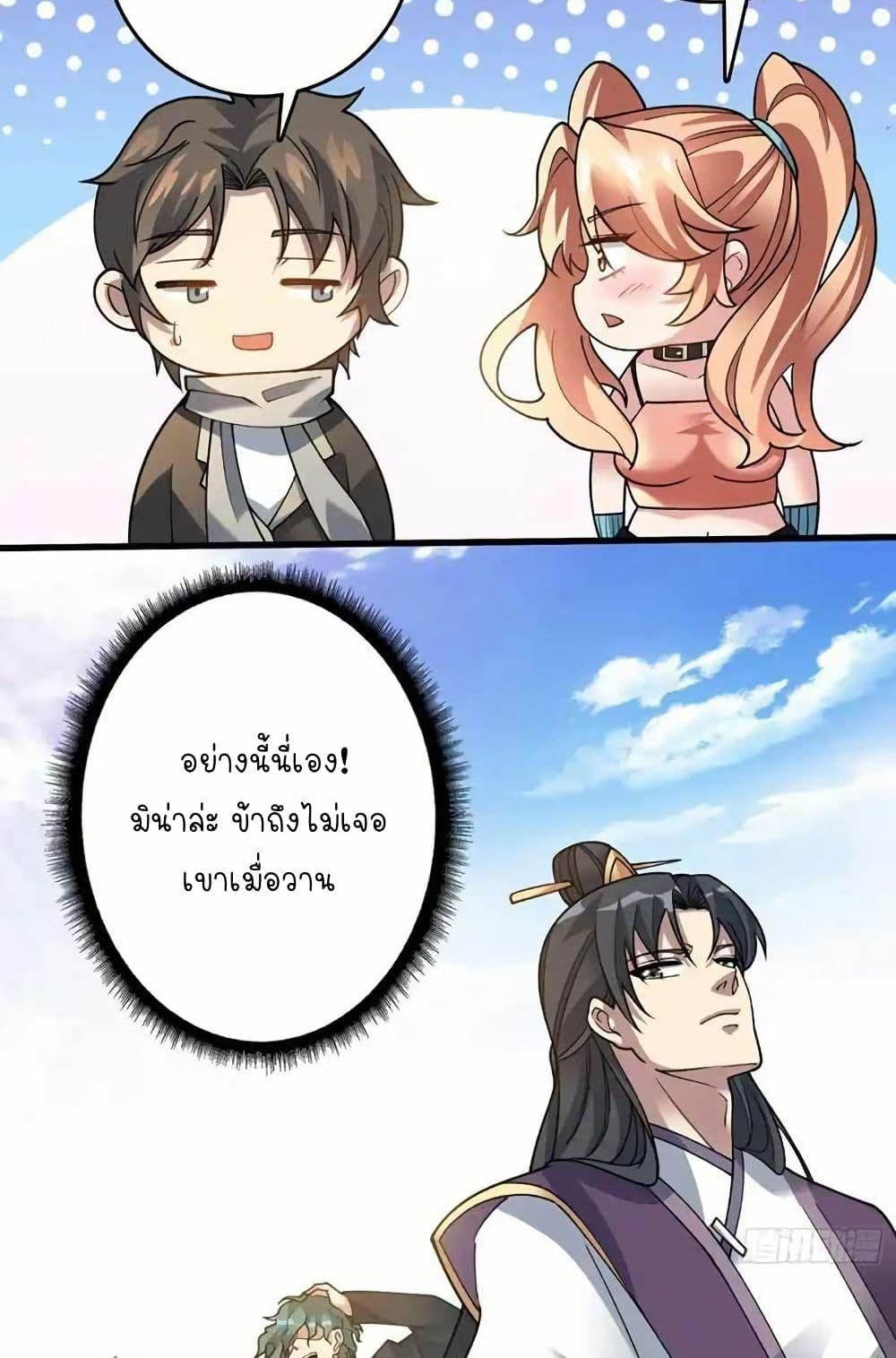 Manga-lc-com อ่านมังงะ อ่านการ์ตูน ออนไลน์ ฟรี Infinite Job Transfer I Can Summon Max Level Goddess ตอนที่ 1 2 3 4 5 6 7 8 9 10 11 12 13 14 ฟรี ไม่มีโฆษณา Manga-lc - อ่าน มังงะ อ่าน การ์ตูน ออนไลน์ อ่านมังงะ ฟรี