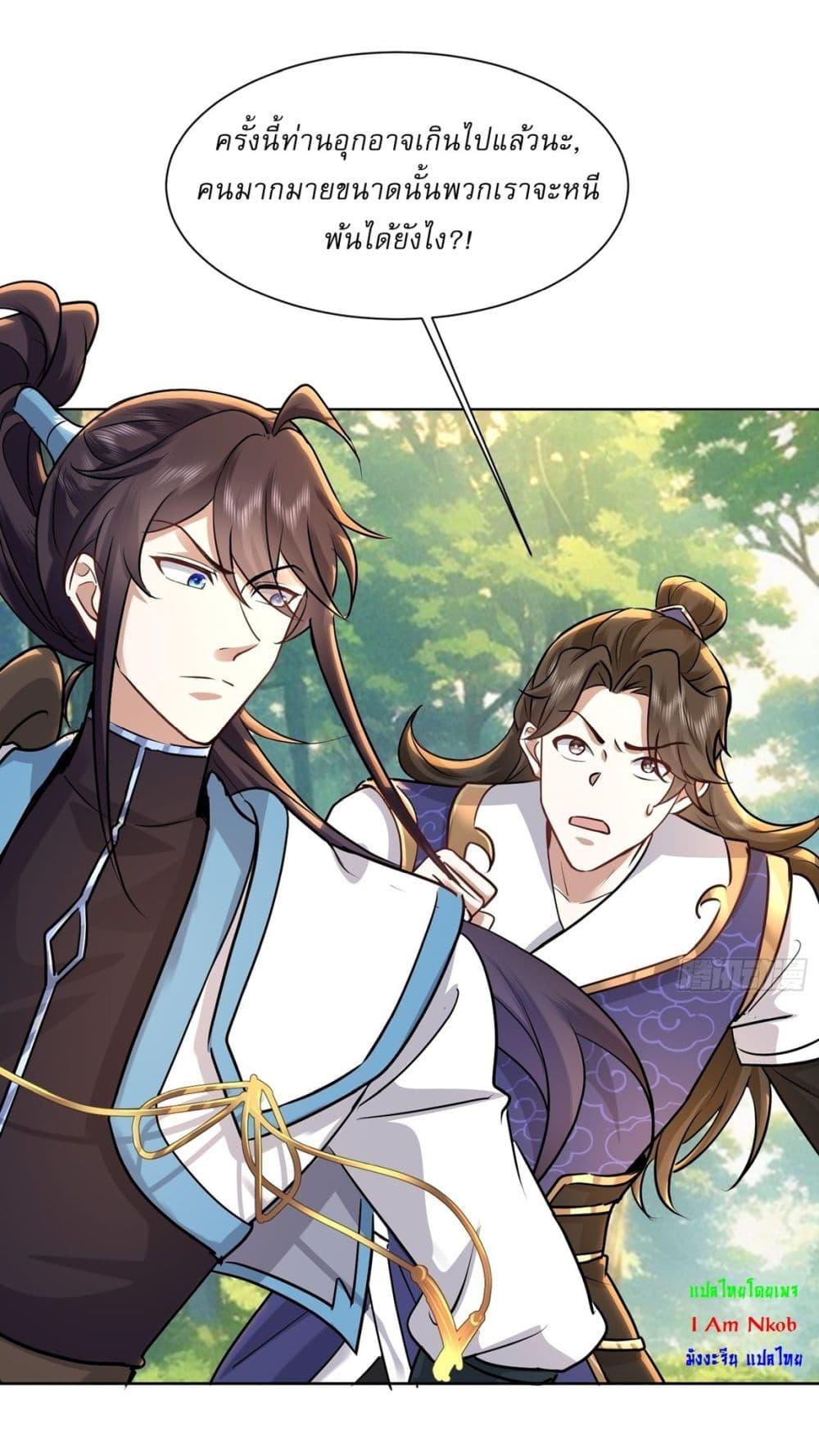 Manga-lc-com อ่านมังงะ อ่านการ์ตูน ออนไลน์ ฟรี As An Immortal, I Only Practice Forbidden Arts ตอนที่ 1 2 3 4 5 6 7 8 9 10 11 12 13 14 ฟรี ไม่มีโฆษณา Manga-lc - อ่าน มังงะ อ่าน การ์ตูน ออนไลน์ อ่านมังงะ ฟรี