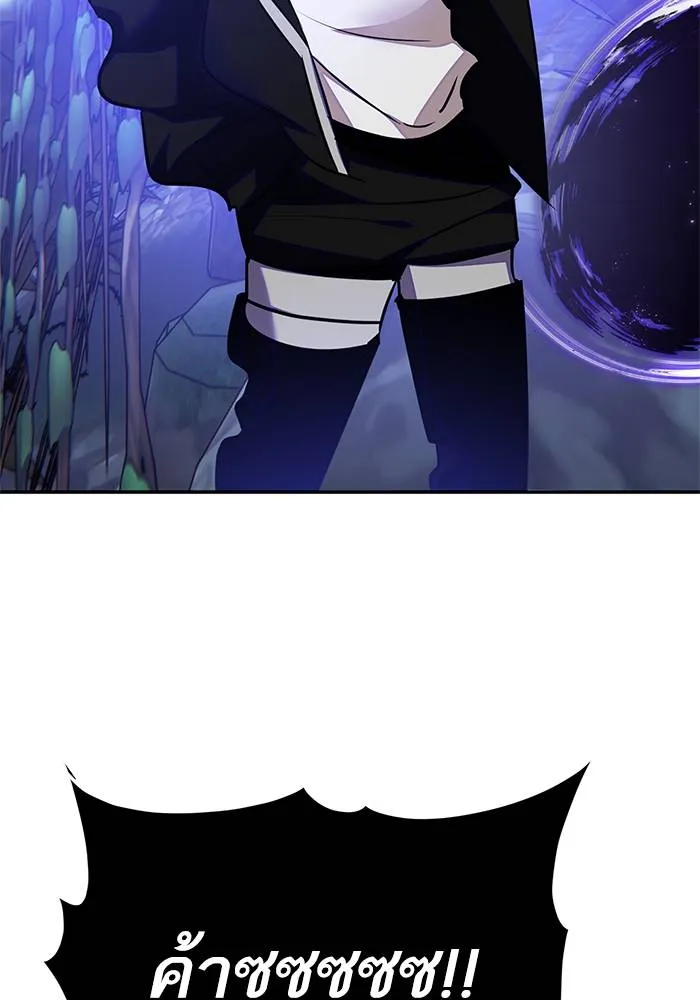 Return to Player ตอนที่ 157 รูปที่ 40