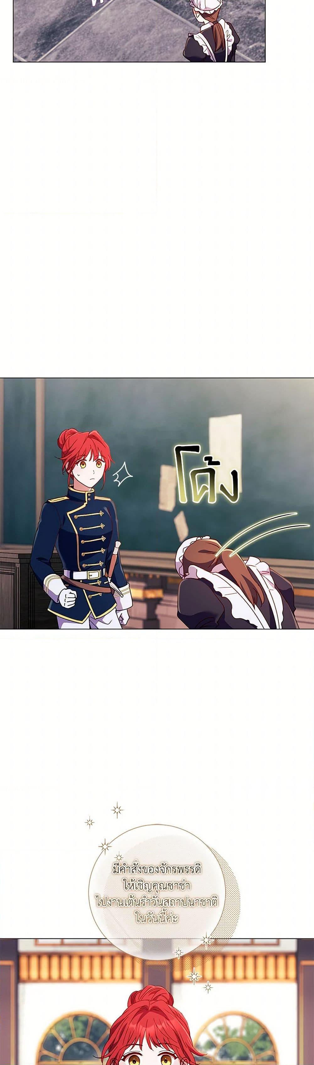 Manga-lc-com อ่านมังงะ อ่านการ์ตูน ออนไลน์ ฟรี Divorcing the Emperor ตอนที่ 1 2 3 4 5 6 7 8 9 10 11 12 13 14 ฟรี ไม่มีโฆษณา Manga-lc - อ่าน มังงะ อ่าน การ์ตูน ออนไลน์ อ่านมังงะ ฟรี